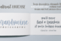 Sugar & Spice Font Duo Myfonts Almost Unicase
